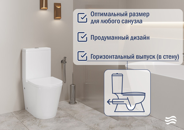 Унитаз напольный Lauter W76 P-TRAP 21122762 + гигиенический душ Mild 21LT072BM