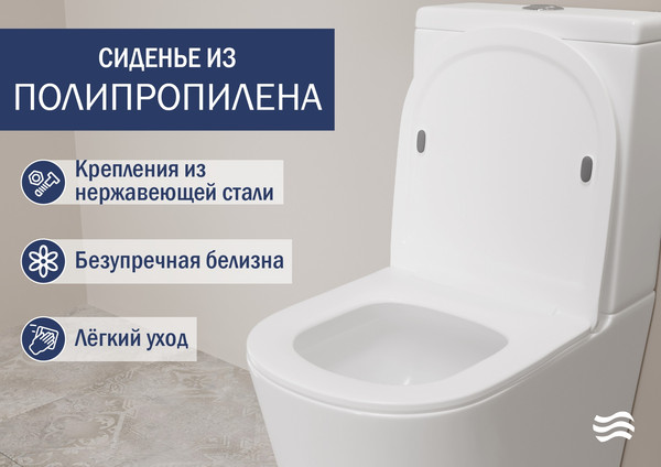 Унитаз напольный Lauter W76 P-TRAP 21122761 + гигиенический душ Jet 21TZ231CH