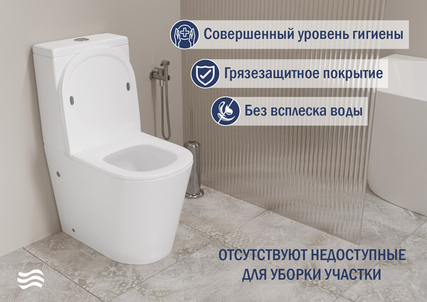 Унитаз напольный Lauter W76 P-TRAP 21122761 + гигиенический душ Neo 21LT0474GL