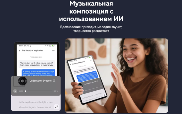 Планшет Oscal Pad 90 Pro 8GB/256GB LTE