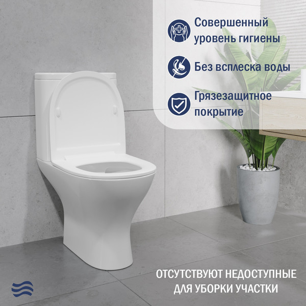 Унитаз напольный Lauter W224 2110224 + гигиенический душ Rainix 21LT7712BM