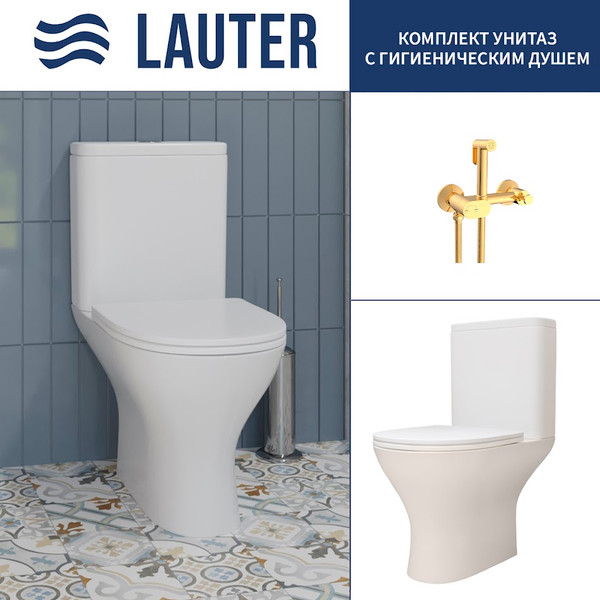 Унитаз напольный Lauter W224 2110224 + гигиенический душ Sano 21LT1294GL - фото