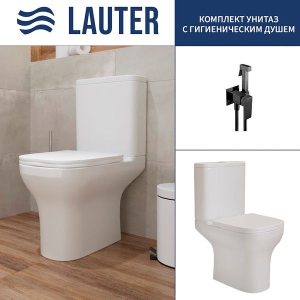 Унитаз напольный Lauter W236 2110236 + гигиенический душ Rinse 21GN4052BM - фото