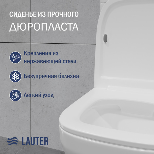 Унитаз напольный Lauter W236 2110236 + гигиенический душ Rinse 21GN4052BM