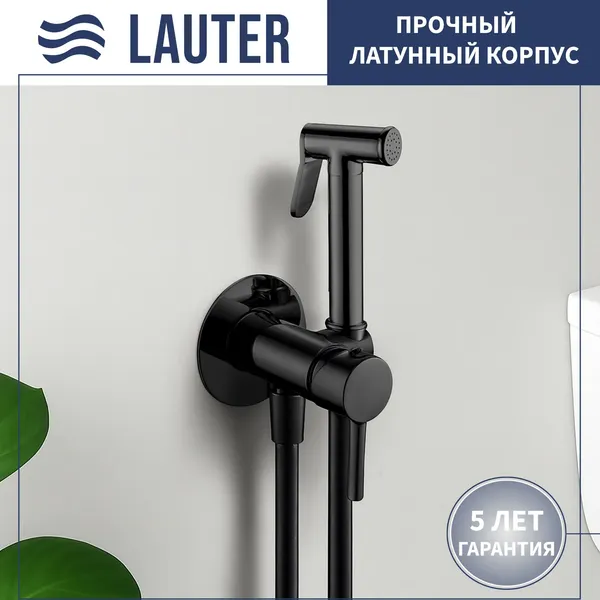 Унитаз напольный Lauter Rimless 21D2202 + гигиенический душ Tera 21GN9012BM