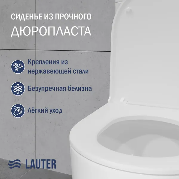 Унитаз напольный Lauter Rimless 21D2202 + гигиенический душ Rainix 21LT7713MW