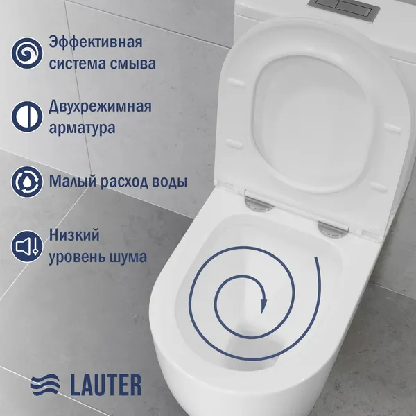 Унитаз напольный Lauter Rimless 21D2202 + гигиенический душ Rainix 21LT7713MW