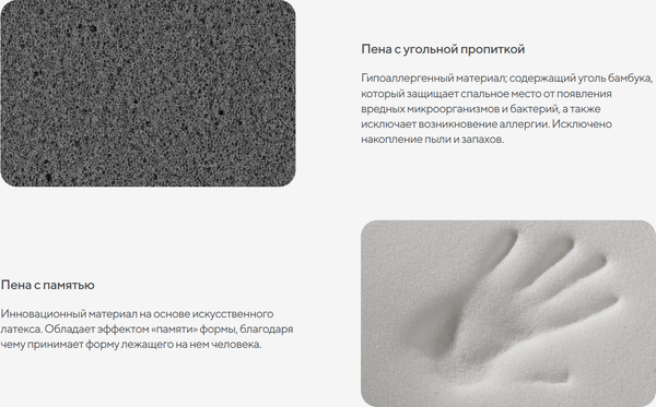 Матрас Сонум Astra Middle 80x190