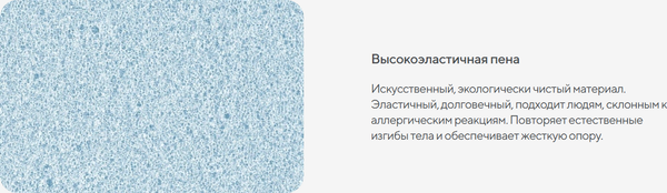 Матрас Сонум Astra Optima 80x190