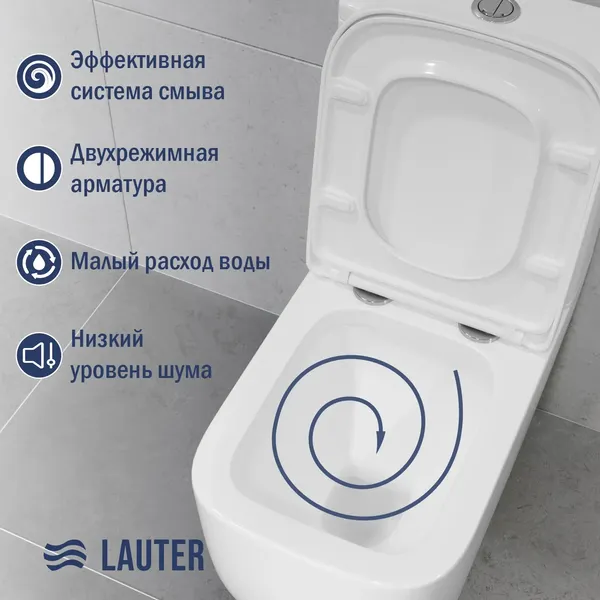 Унитаз напольный Lauter Rimless 21D2203 + гигиенический душ Glow 21LT0224GL