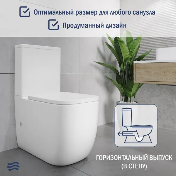 Унитаз напольный Lauter Rimless 21D2203 + гигиенический душ Glow 21LT0224GL