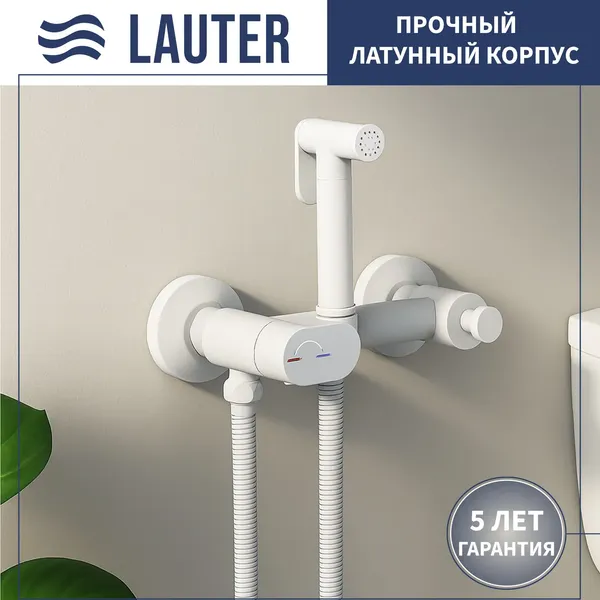 Унитаз напольный Lauter Rimless 21D2203 + гигиенический душ Sano 21LT1293MW