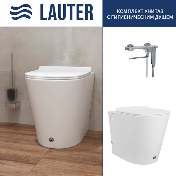 Унитаз приставной Lauter Purity 218116 + гигиенический душ Sleek 21LT9505CH - фото