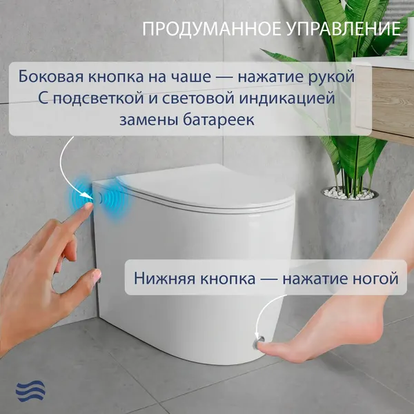 Унитаз приставной Lauter Purity 218116 + гигиенический душ Neo 21LT0474GL