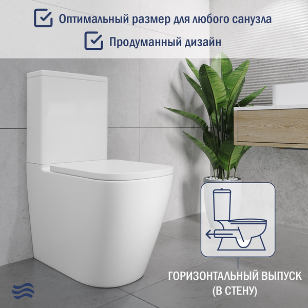 Унитаз напольный Lauter Vortex 2110012VF + гигиенический душ Tera 21GN9011CH