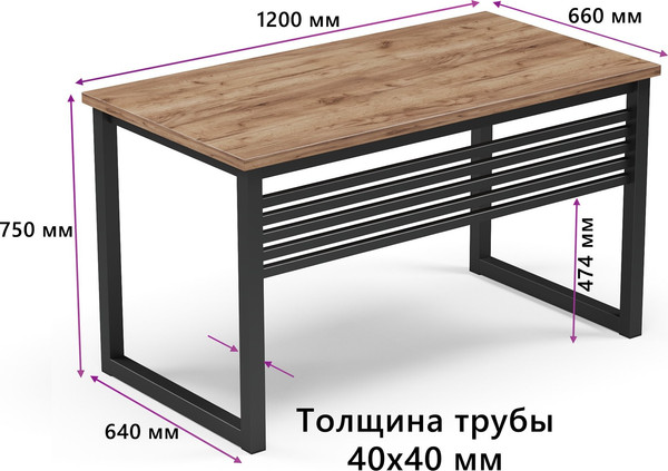 Письменный стол Soma 300% 120х66