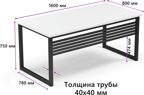 Письменный стол Soma 300% 160х80