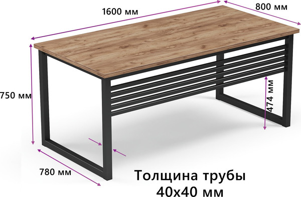 Письменный стол Soma 300% 160х80