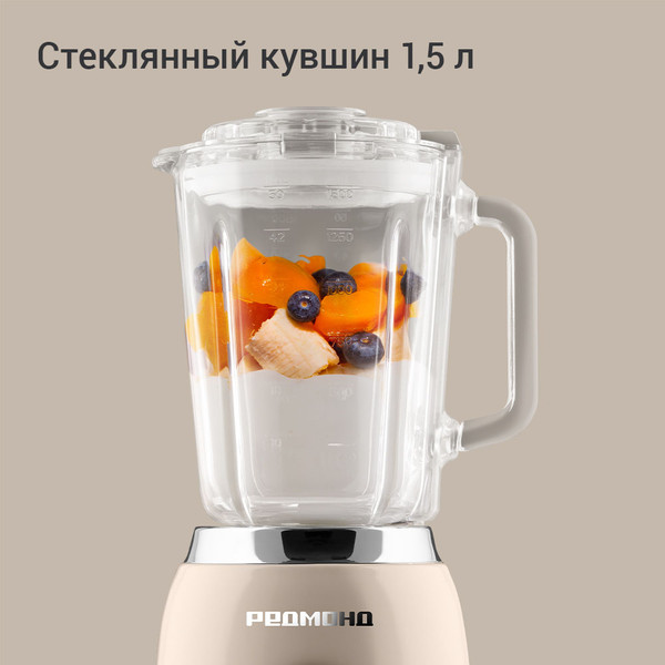 Блендер стационарный Redmond BS413