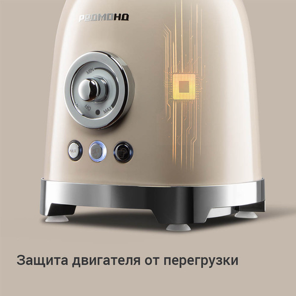 Блендер стационарный Redmond BS413