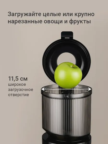 Соковыжималка электрическая Redmond J1409