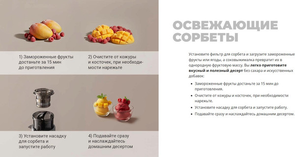 Соковыжималка электрическая Redmond J1409