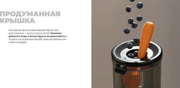 Соковыжималка электрическая Redmond J1409