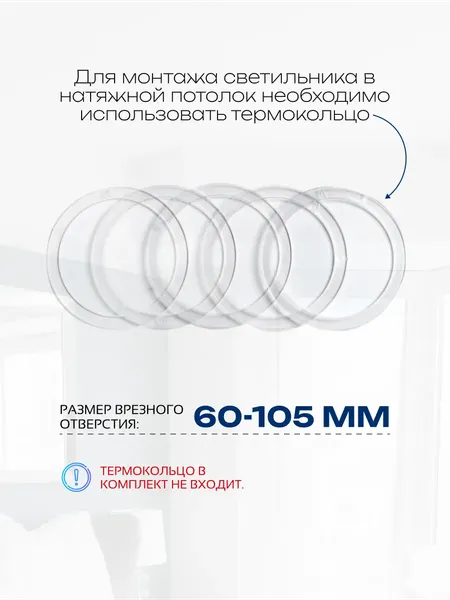 Комплект точечных светильников Truenergy 10986