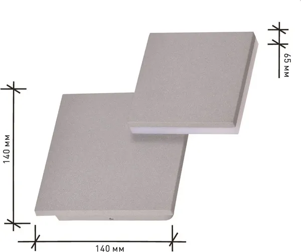 Бра уличное Estares Stone SH-W146 7W-WW-GRAY-220-IP65