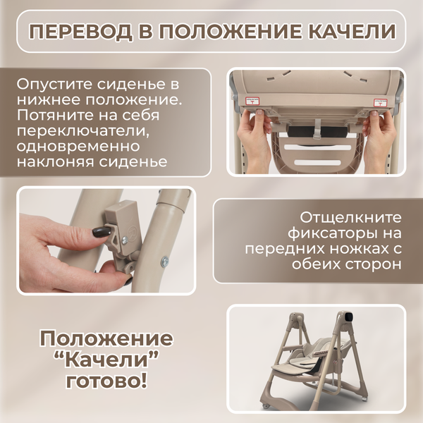 Стульчик для кормления Bubago Aurora BG 198-2