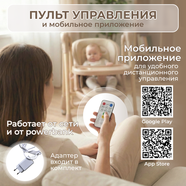 Стульчик для кормления Bubago Aurora BG 198-2