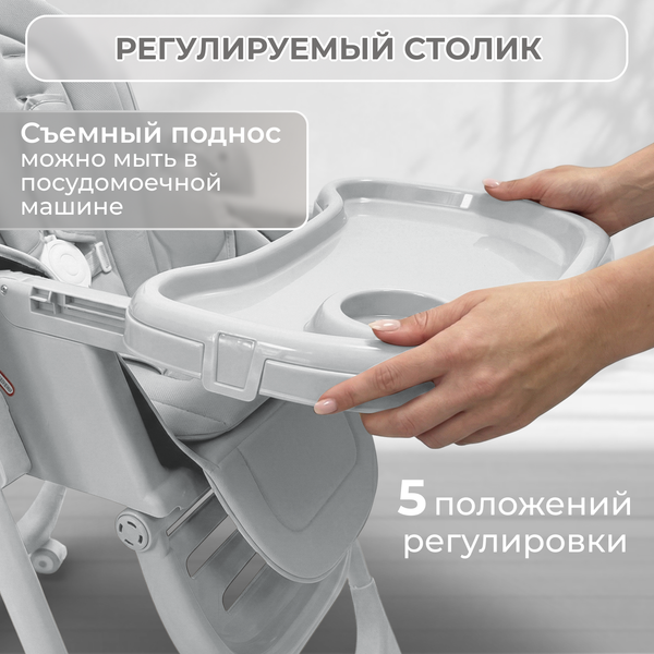 Стульчик для кормления Bubago Aurora BG 198-1