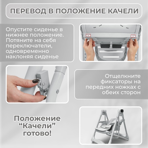 Стульчик для кормления Bubago Aurora BG 198-1