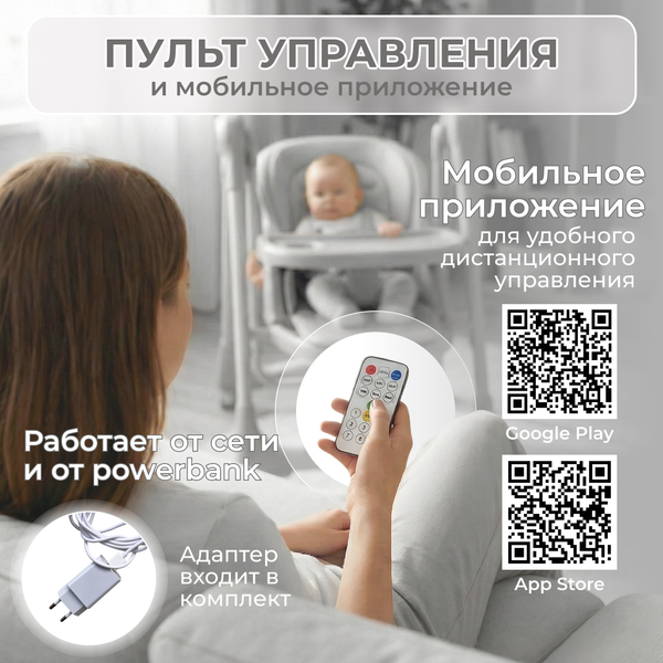 Стульчик для кормления Bubago Aurora BG 198-1