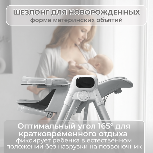 Стульчик для кормления Bubago Aurora BG 198-1