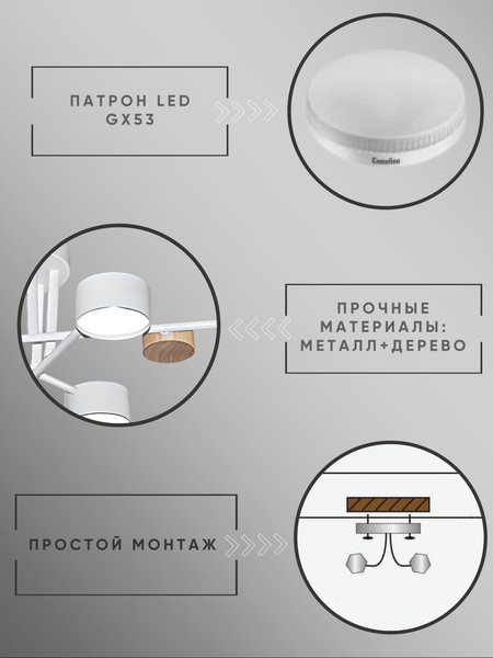 Люстра Aitin-Pro X1006/6