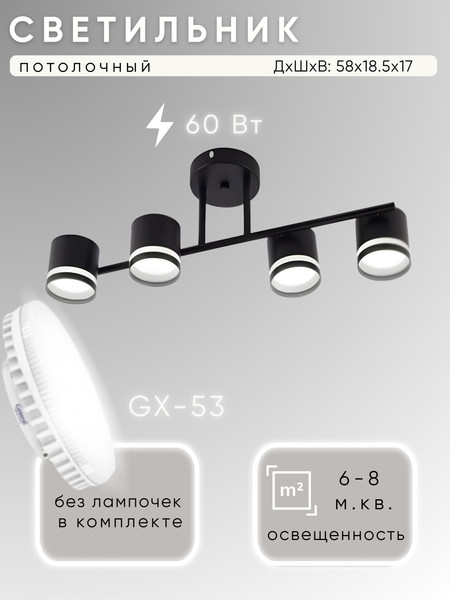 Люстра Aitin-Pro X1016/4 - фото