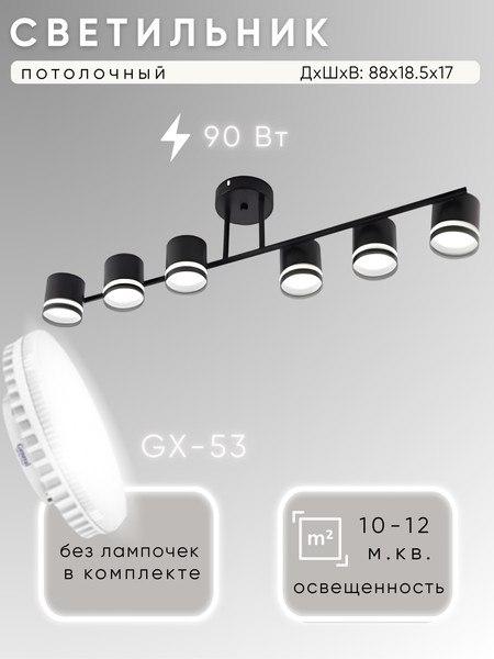 Люстра Aitin-Pro X1016/6 - фото