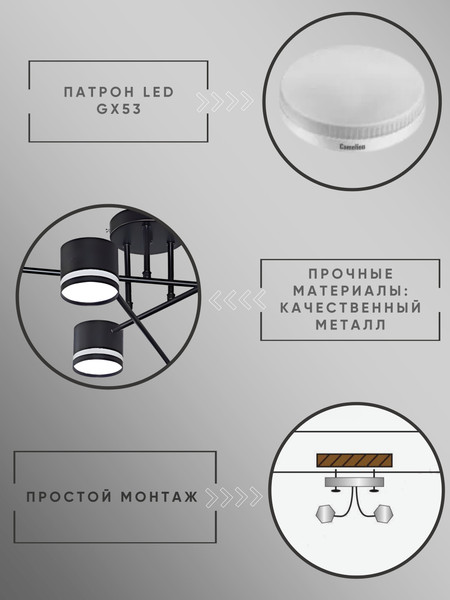 Люстра Aitin-Pro X1017/6
