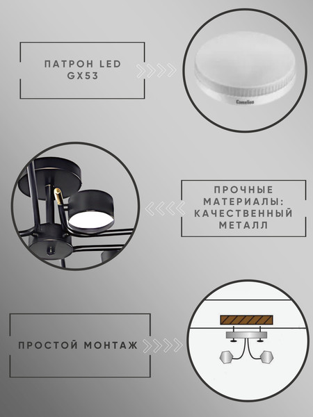 Люстра Aitin-Pro X3749/8