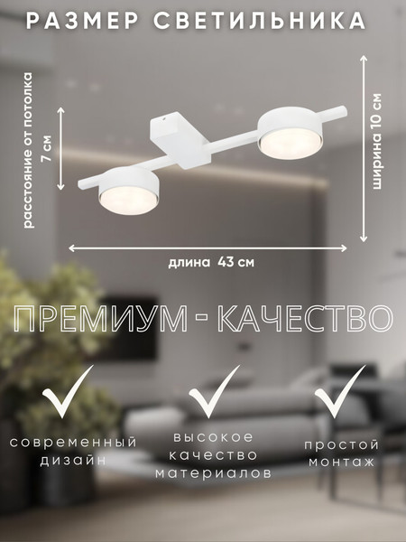 Потолочный светильник Aitin-Pro X3796/2