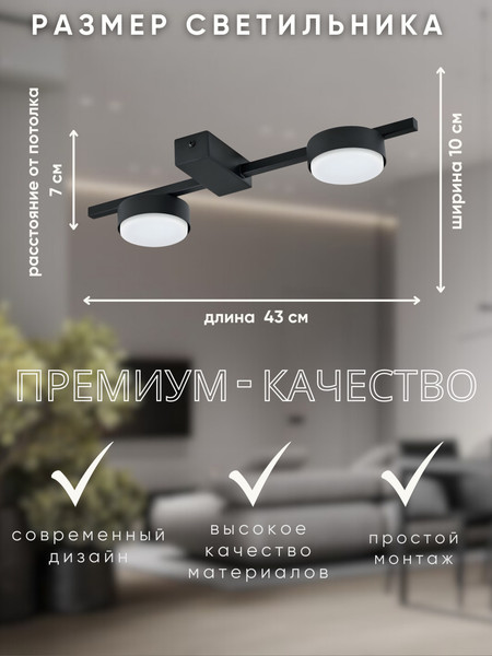 Потолочный светильник Aitin-Pro X3796/2