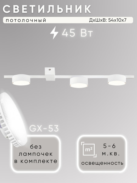Люстра Aitin-Pro X3796/3 - фото