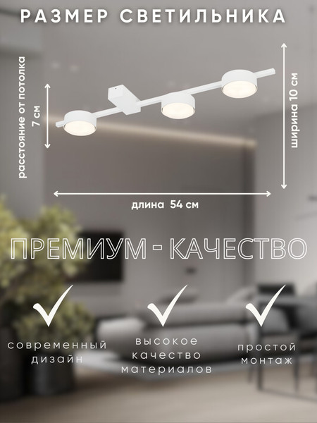 Люстра Aitin-Pro X3796/3