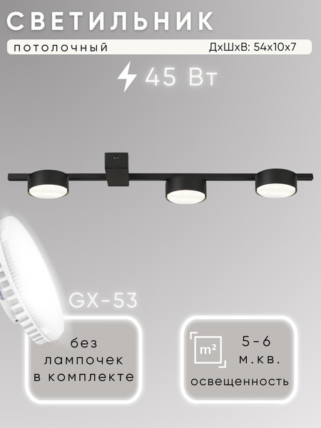 Люстра Aitin-Pro X3796/3 - фото