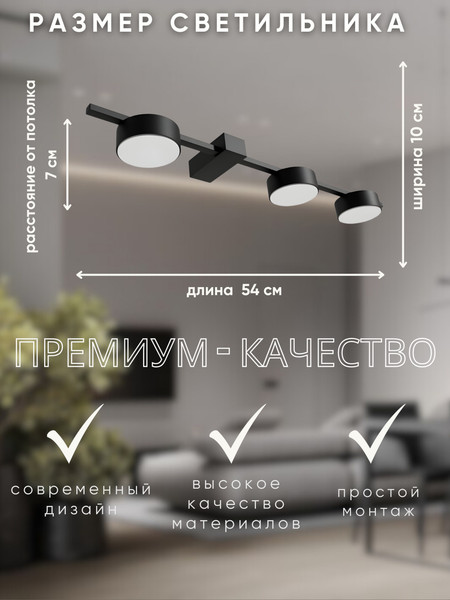 Люстра Aitin-Pro X3796/3