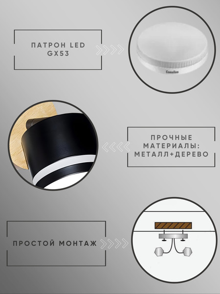 Спот Aitin-Pro X4504/1