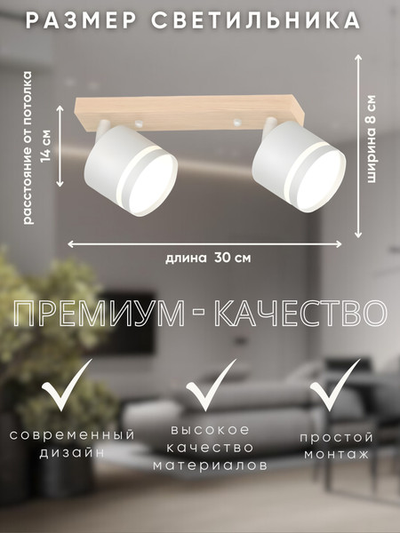 Спот Aitin-Pro X4504/2