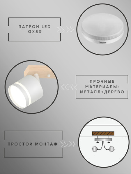 Спот Aitin-Pro X4504/2