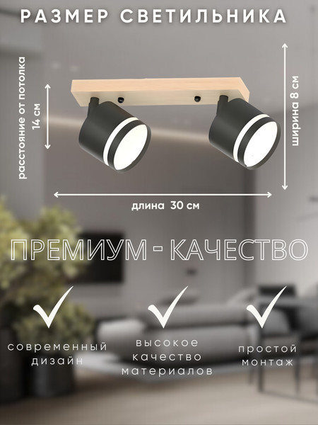 Спот Aitin-Pro X4504/2